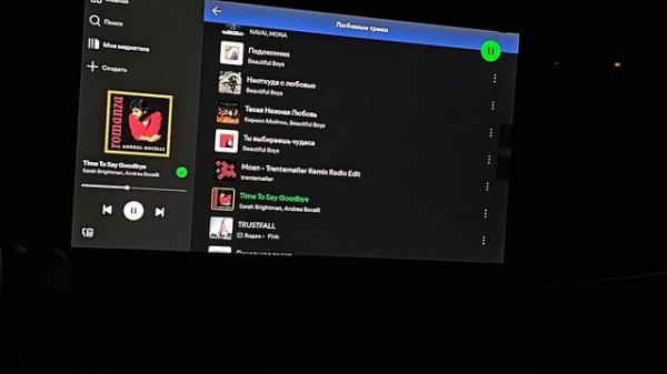 Прослушивание акустики Recoil RLM65