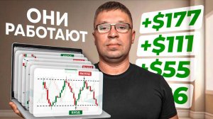 Все ЭФФЕКТИВНЫЕ стратегии трейдинга в 2025 году