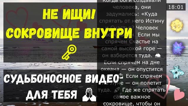 Антистресс видео