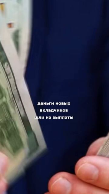 Пирамида Мейдоффа смотреть онлайн