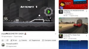 ОБЗОР про ДЖОНЮ 2