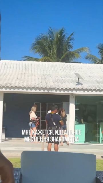 Гражданство Бразилии по браку