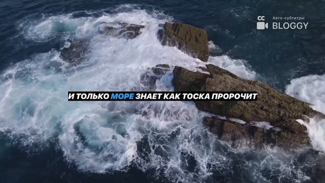 Александр Ткаченко - Любовь и море