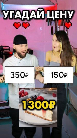 😱Битва СУШИСТОВ! Сколько сколько? Угадываем цены на роллы и суши! #еда #суши #роллы