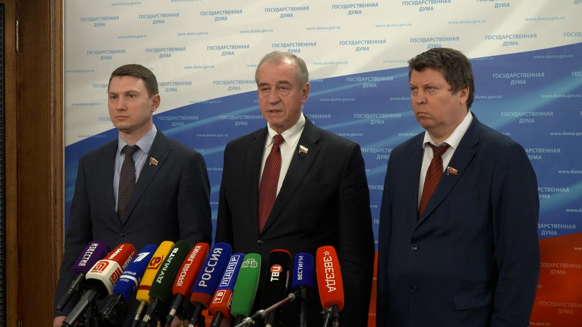 Брифинг депутатов фракции КПРФ в Госдуме (02.12.2025) смотреть онлайн