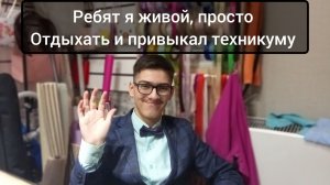 Как мои дела за месяц.