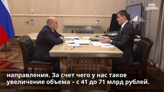 В России реализуется масштабная программа по сохранению лесов смотреть онлайн