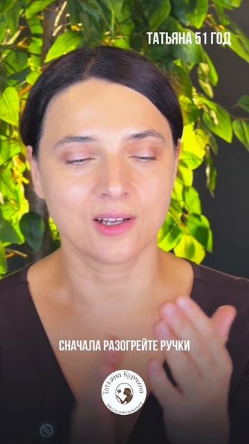 #Фейсфитнес #ШколаКурчиной #самомассаж #омоложение #протоколомоложения #элексирмолодости #Курчина смотреть онлайн