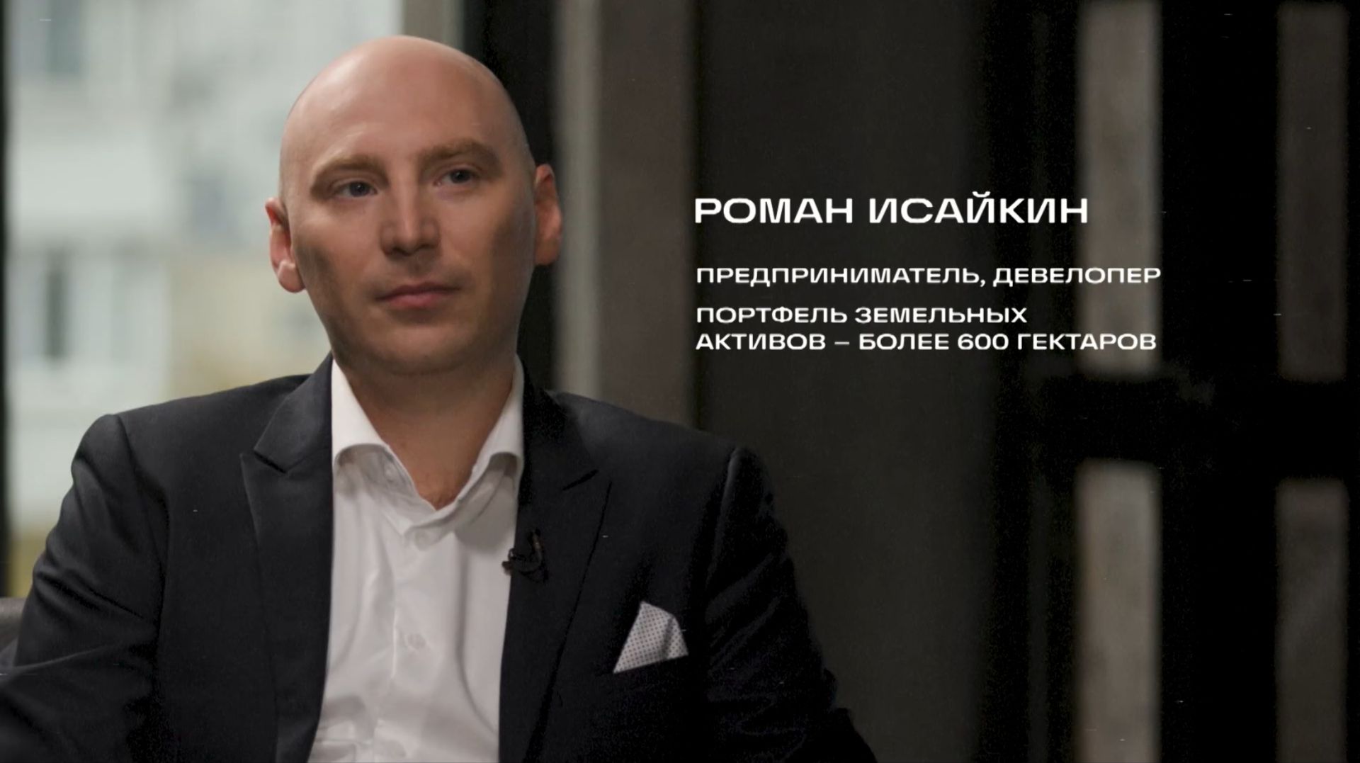 Интервью "канал 360" про индустриальные парки Подмосковья смотреть онлайн