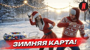 ЗИМНЯЯ КАРТА НА NEXTRP! #gta #mta #nextrp