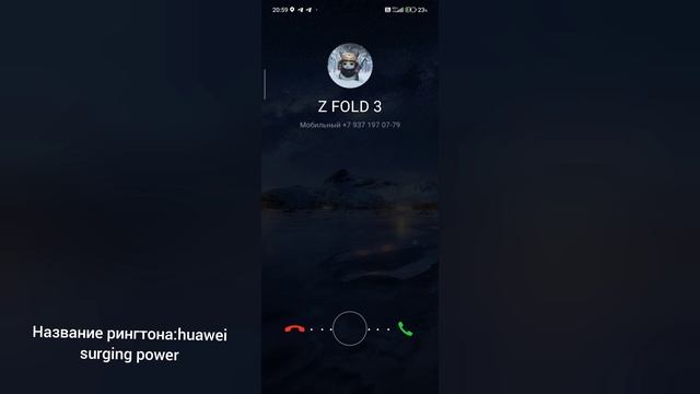 всё рингтона которыи понраятся (наверное🙂🙂)