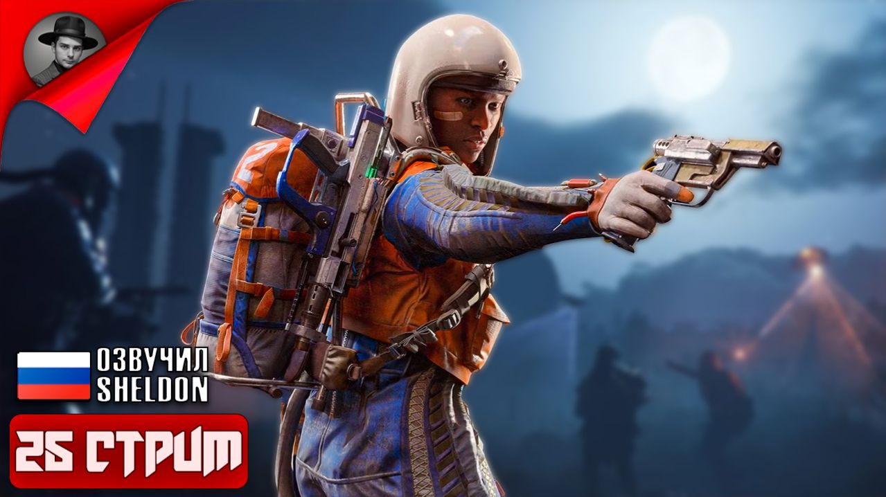 ARC RAIDERS НОВЫЙ ШУТЕР ➤ ТОСКАЕМ ЛУТ #25 смотреть онлайн