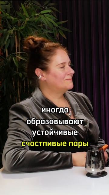 Сексуальность после 40: Как вернуть страсть в отношения - с Анной Калинджи смотреть онлайн