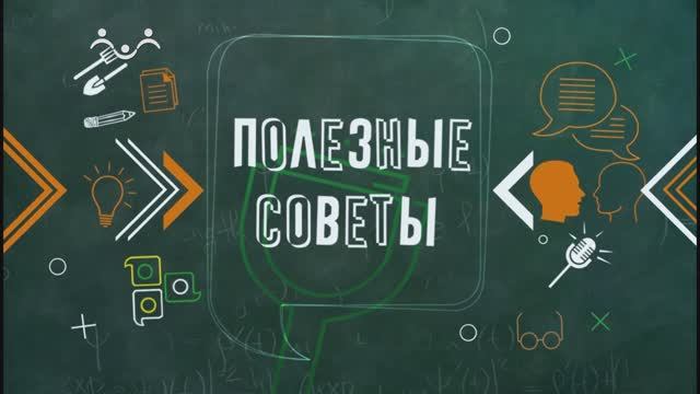 Полезные советы. Сортировка отходов смотреть онлайн