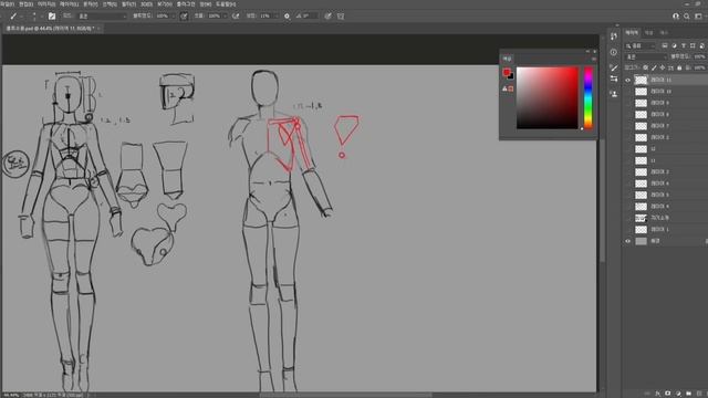 03 Human Body Proportions That Fit The Character Concept