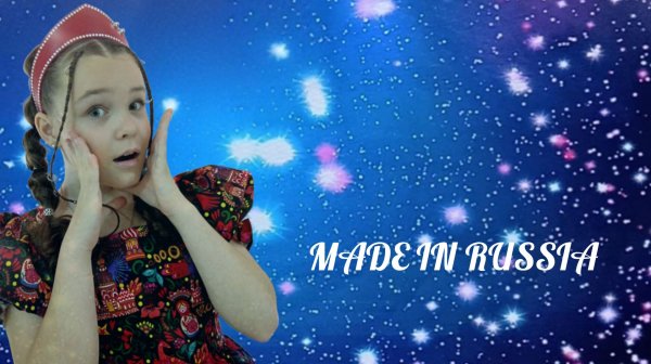 Made in Russia