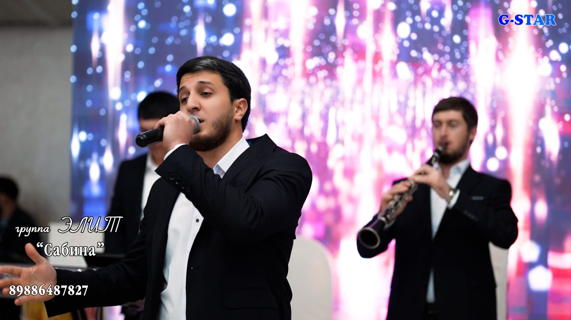 гр Элит Сабина 2025 смотреть онлайн