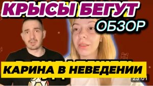САМВЕЛ АДАМЯН, ДИВАНКА С ЛЕШИКОМ В БУДАПЕШТ НА 5 ДНЕЙ, КУДА ДАЛЬШЕ? ЫРОЧКА ВЕРНЁТСЯ ДОМОЙ..
