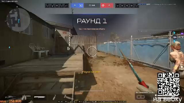 Играю в Warface и ракую... смотреть онлайн