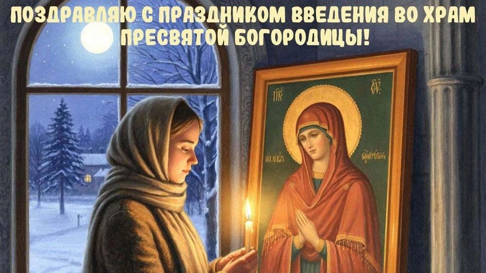 ©Построй свой храм. Сергей Весенин-стихи смотреть онлайн