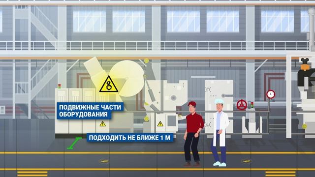 инструктаж компании  Sterex Pak