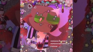 6иЗ0н#Шк@ Пр0БлiМатИ@ о_0