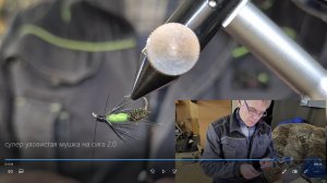 Cупер уловистая зимняя мушка на сига.