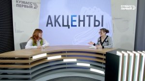 Акценты. Выпуск от 25.11.2025. Проект «Писатель в маленьком городе»