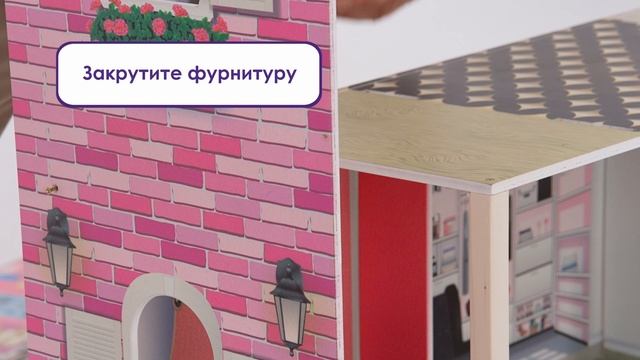 Кукольный домик для девочек "Поместье Агостина", видео сборка смотреть онлайн