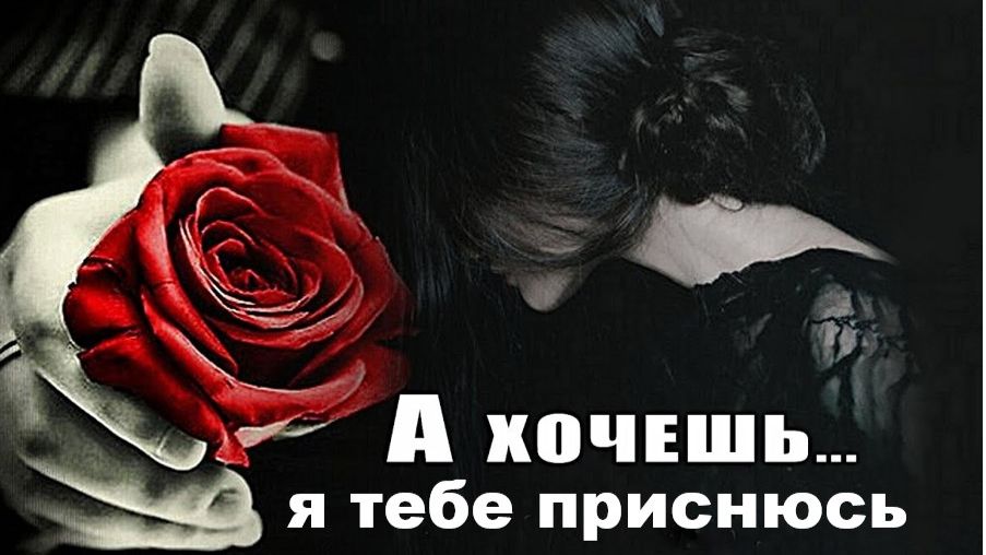 А ХОЧЕШЬ Я ТЕБЕ ПРИСНЮСЬ (мой вариант) смотреть онлайн