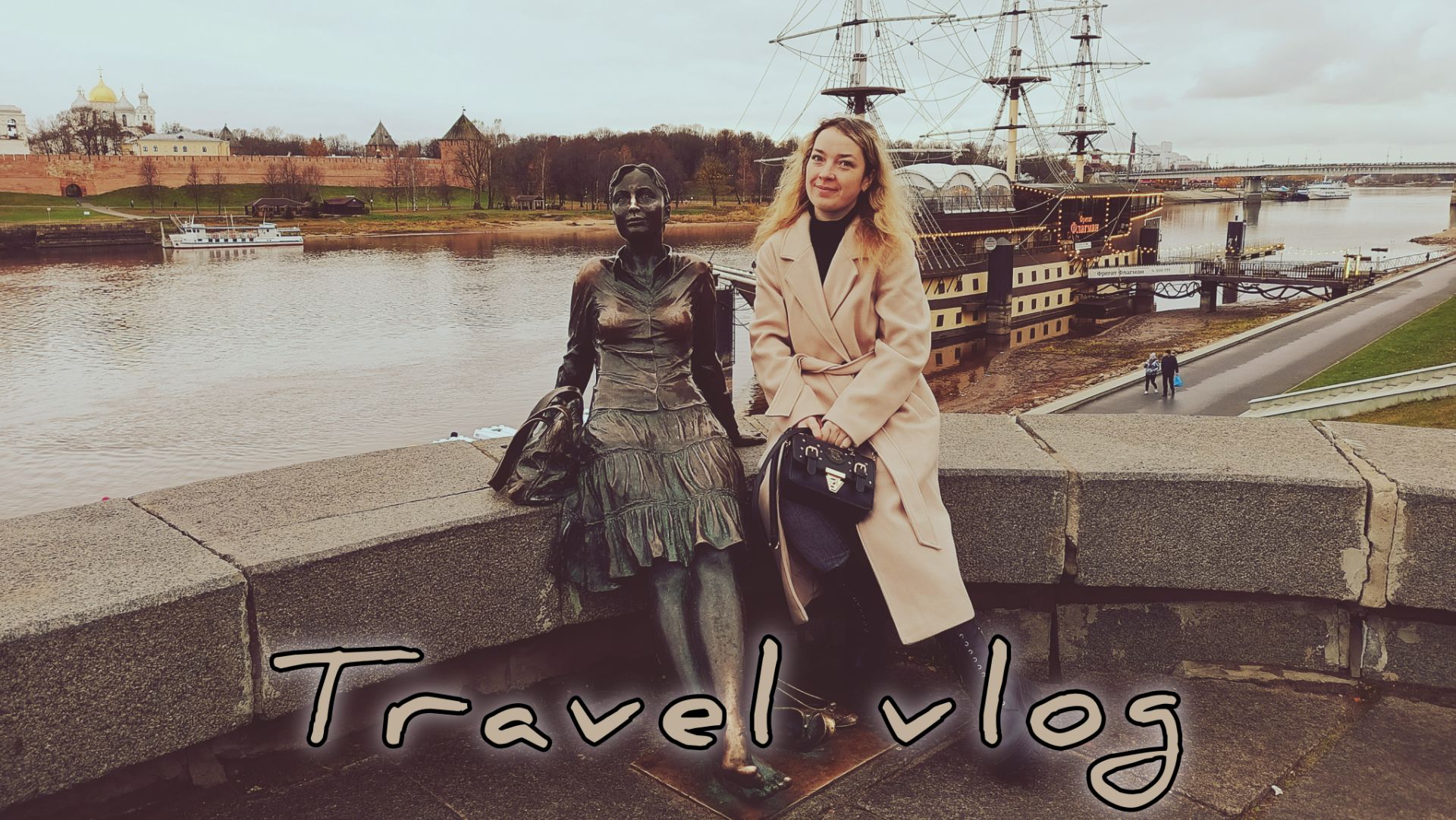 Великий Новгород _ Кремль _ куда сходить смотреть онлайн