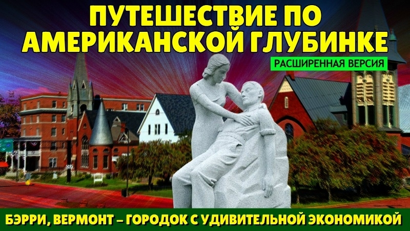 Город с удивительной экономикой: чем хуже дела, тем больше его заработки расширенная смотреть онлайн