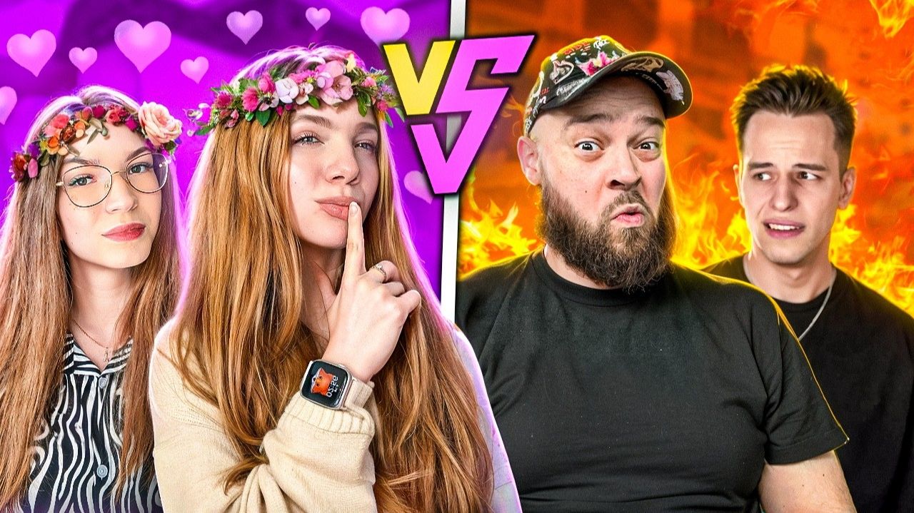 ТУРНИР 2х2 ДЕВОЧКИ против МАЛЬЧИКОВ В STANDOFF 2 ! Аполлониха и Казашка vs Касай и Мафиозник смотреть онлайн