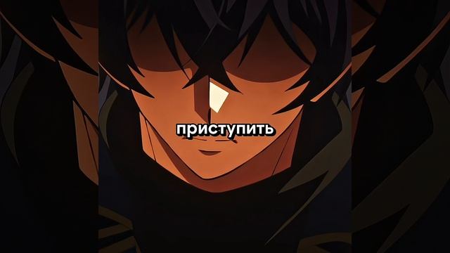 Эдит Мой статус убийцы очевидно превосходит геройский смотреть онлайн