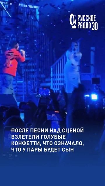 Кирилл Туриченко объявил пол ребёнка прямо на концерте #иванушкиinternational #гендерпати смотреть онлайн