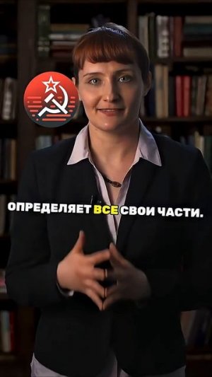 Марина Бурик | Почему кризисы при капитализме неизбежны?