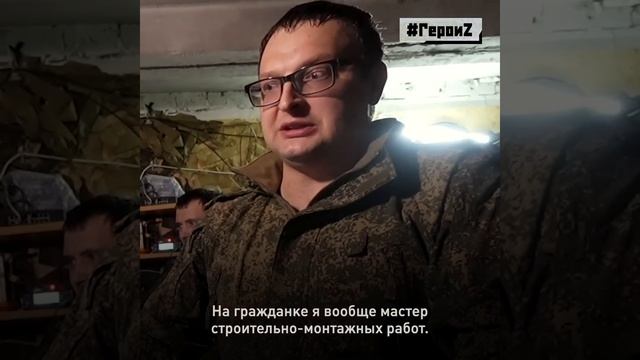 СВО День 1377: Наш Герой спецоперации Михаил Коляскин смотреть онлайн