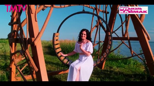 Музыкаль каймак 21.11.2025 смотреть онлайн