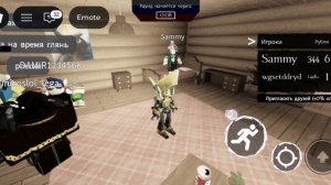 Играю в неносаящий форсакен