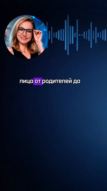 Деньги от мужчины  | Детская позиция  в деньгах | Детские деньги