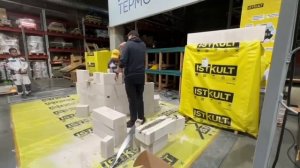 Двухдневный практический семинар «Газобетон и фасадные решения» от УНИКМА, Церезит и ISTKULT!