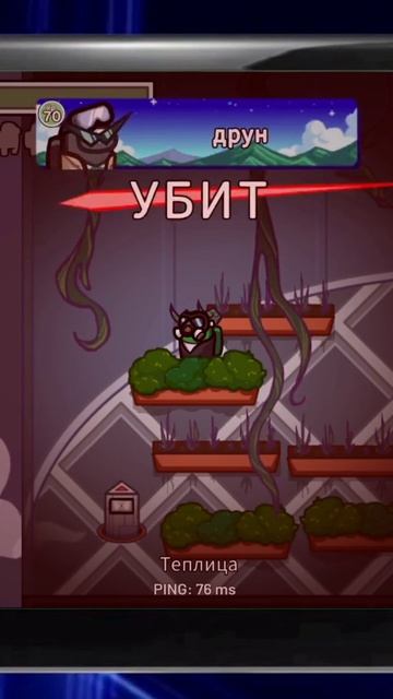 Спрятался на видном месте — и чуть не умер #shorts #AmongUs #GrishaTV2006 #Molnian #ЗомбиСаша