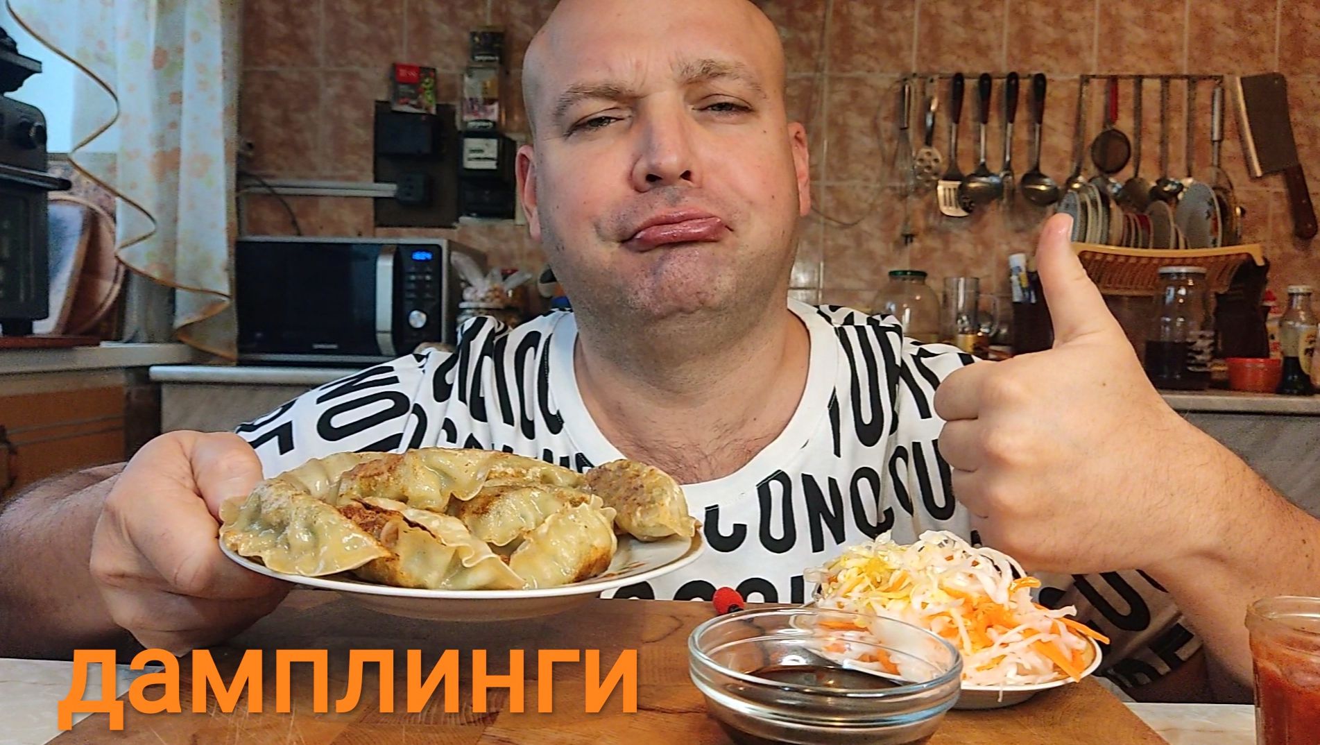 МУКБАНГ ДАМПЛИНГИ/ОБЖОР КВАШЕНАЯ КАПУСТА/ОБЕД/ЕДА НА КАМЕРУ смотреть онлайн