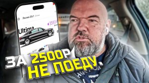 пассажир меня узнал|жалуется на тариф премьер| говорит водители офигели|топовый контент|