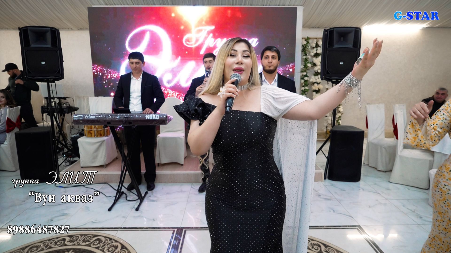 гр Элит - Вун акваз 2025 смотреть онлайн