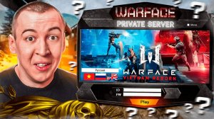 ПРИВАТНЫЙ ВЬЕТНАМСКИЙ WARFACE [Я САМ В ШОКЕ]