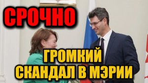 Сергей Егоров арестован: подробности громкого коррупционного дела