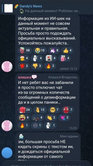 только не роблокс