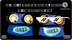 Preview 1982 Лукас in G Major 7