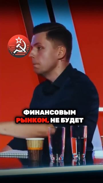 СВО: Элита ошиблась, а платить придется нам / Олег Комолов смотреть онлайн